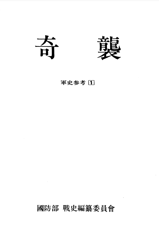 군사참고[11].PNG