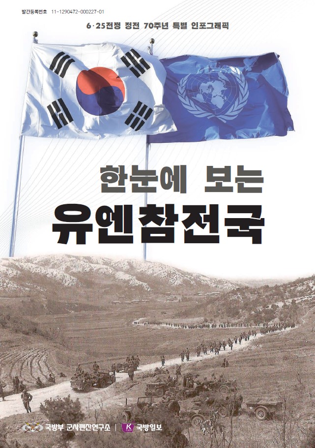 한눈표지.jpg