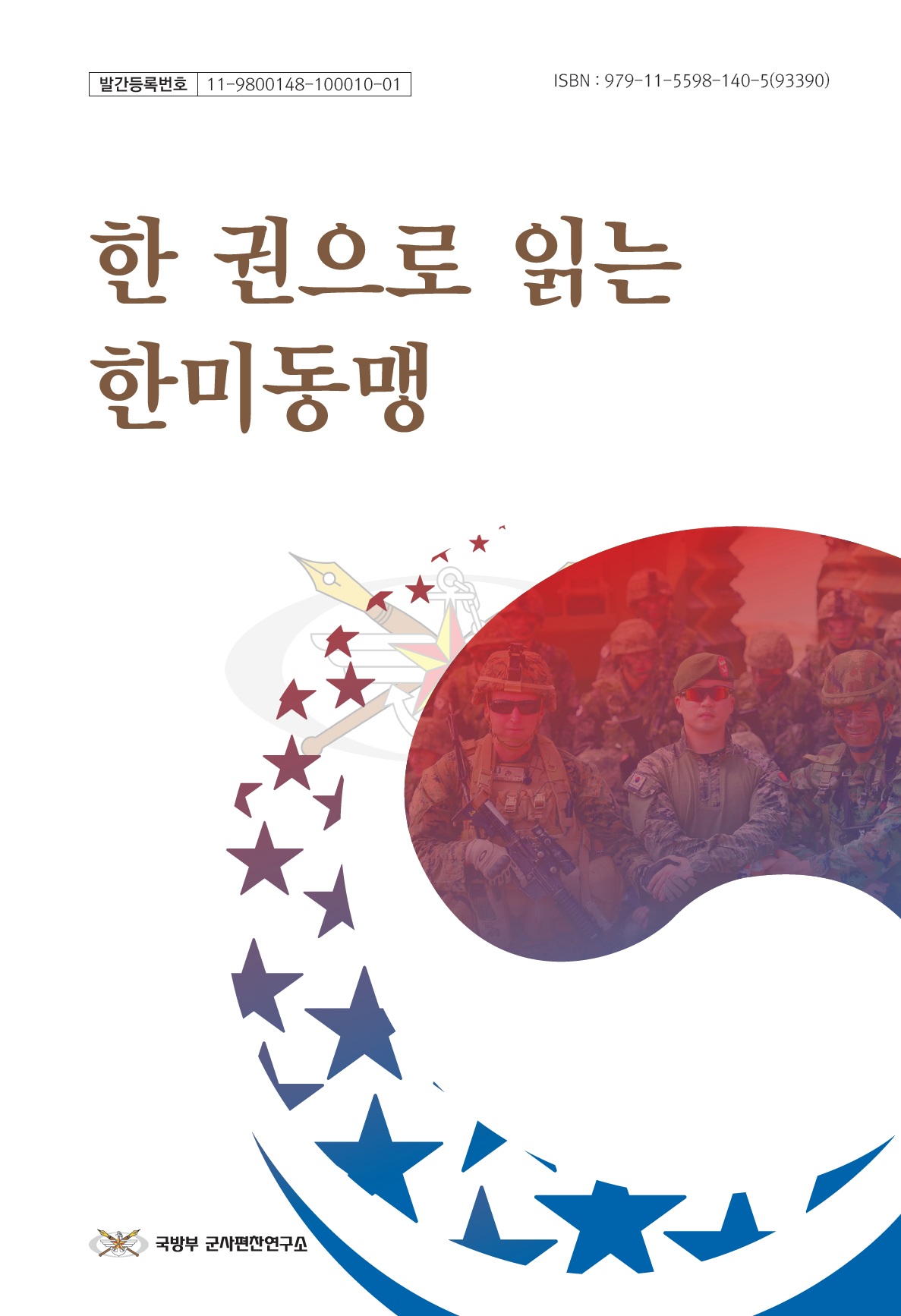 PBLICTN_202602200941102890.jpg